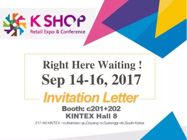 韓國K-SHOP展，優(yōu)色科技邀您共同見證科技新視界