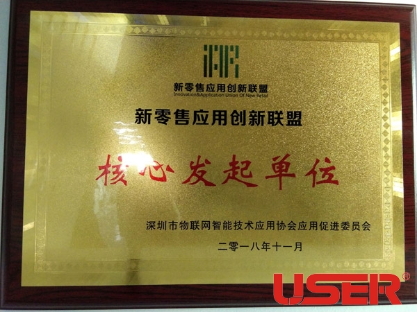 優(yōu)色專顯攜液晶拼接及商顯產品應邀參加全球物聯(lián)網(wǎng)產業(yè)大會