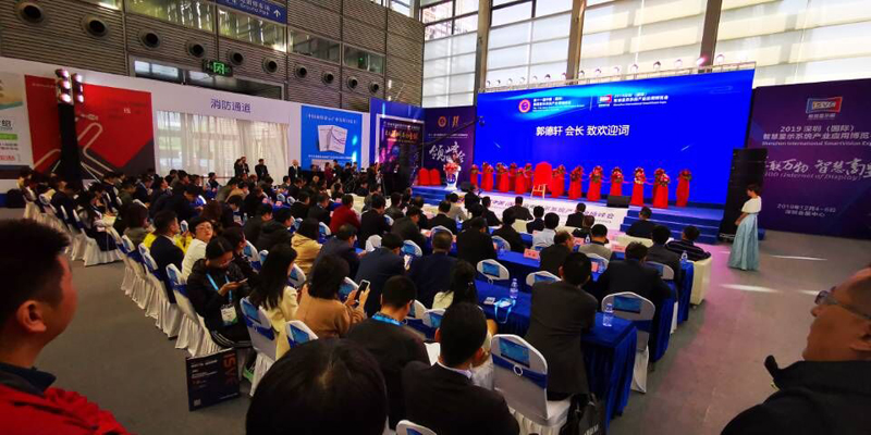 優(yōu)色專顯應(yīng)邀參加第十一屆國(guó)際商用顯示系統(tǒng)產(chǎn)業(yè)領(lǐng)袖峰會(huì) 