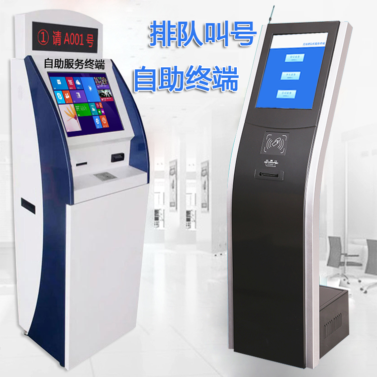 優(yōu)色排隊叫號機(jī)系統(tǒng)US-TH190TFT銀行營業(yè)廳自助服務(wù)終端機(jī)