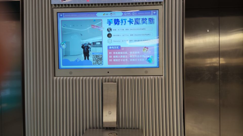 液晶廣告機三個常見問題的處理方法