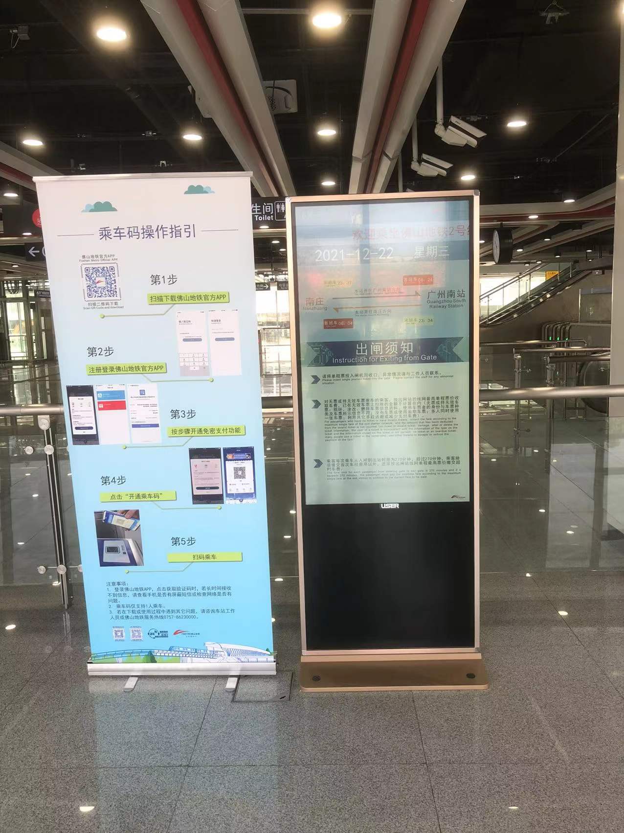 如何正確使用觸摸一體機？