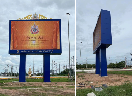 泰國(guó)戶(hù)外LED大屏